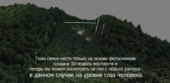 Аэросъемка аэрофотосъемка мониторинг